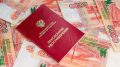 Пенсия для многодетных матерей: что ждет вас с 2026 года?