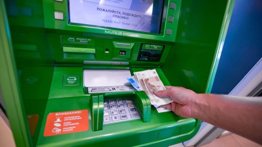 Снятие наличных под контролем: новые ограничения и советы экспертов