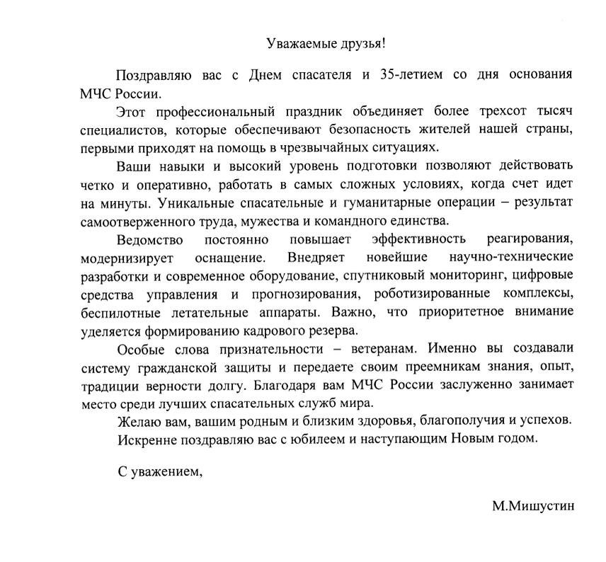 ������� ����������� ��� ������ � ���������������� ���������� � 35-������ ���������