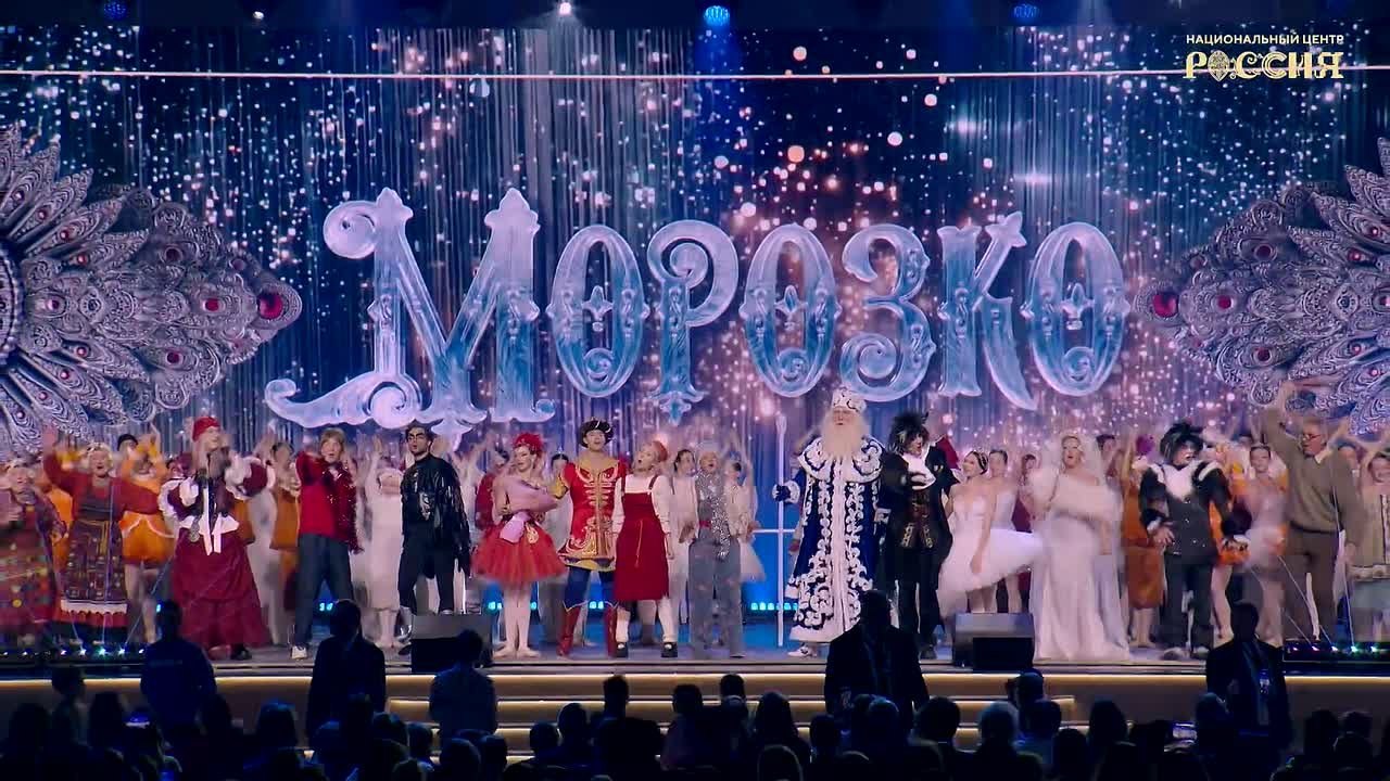 В Национальном центре прошла премьера новогоднего спектакля «Морозко»