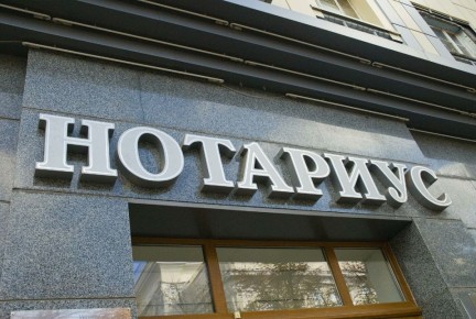 Новая реальность дарения недвижимости: скидка 50% и скрытые нюансы