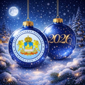 ������� ������! ����������� ��� � ����������� ����� ����� � ���������� ���������!