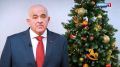 Губернатор Сергей Ситников поздравил костромичей с наступающим Новым годом