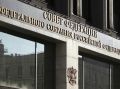 Совфед усиливает борьбу с навязыванием услуг