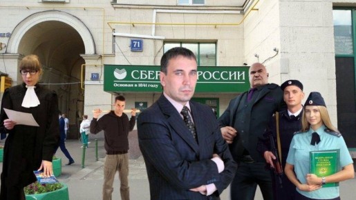 Как выкупить свой долг у банка: секреты с максимальной выгодой