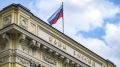 Банк России внедряет прозрачность