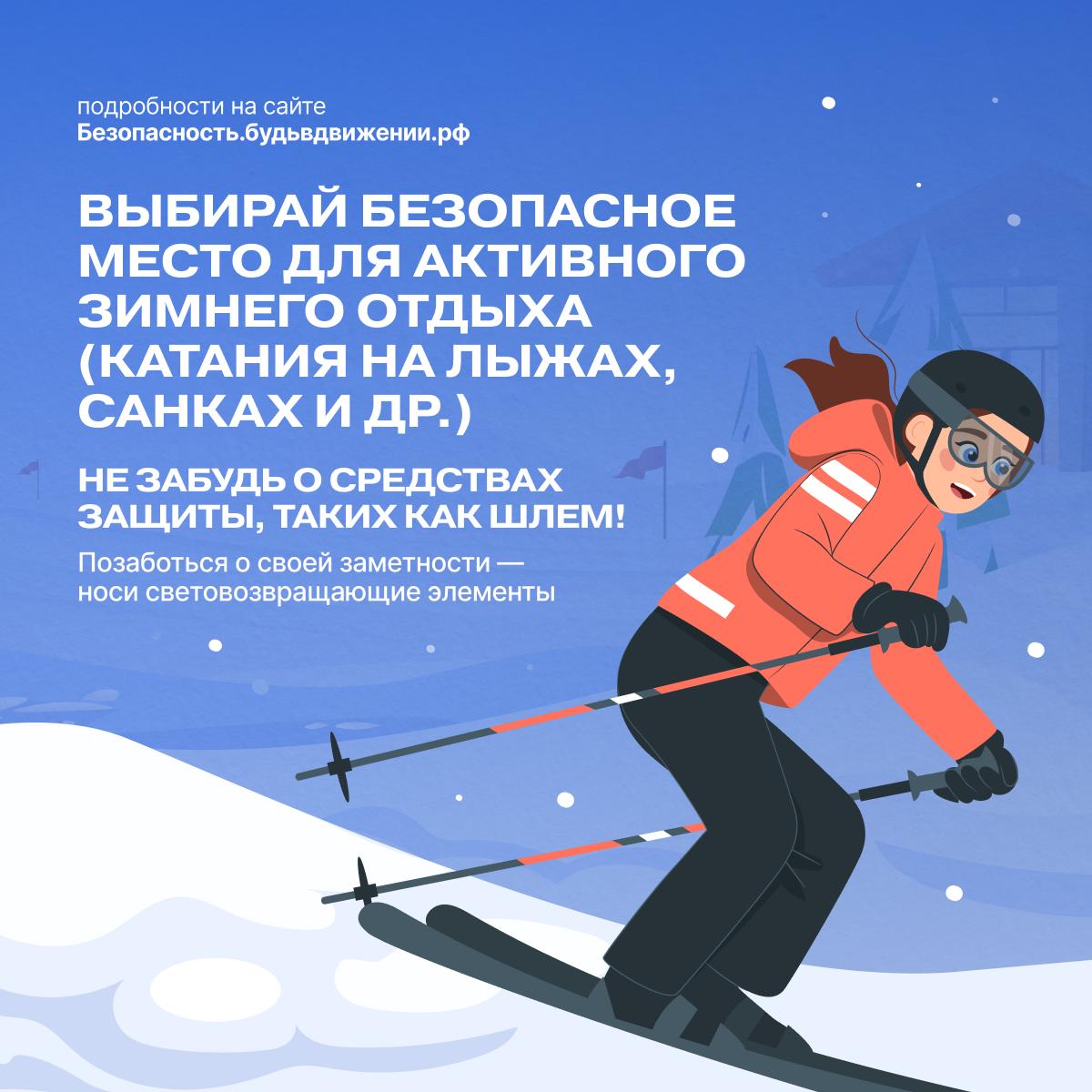 Безопасность на дороге начинается с тебя! Безопасность на дороге начинается с тебя!