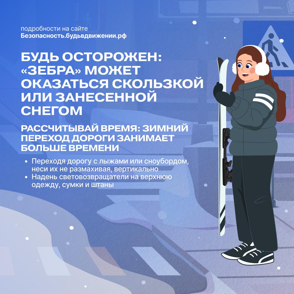 Безопасность на дороге начинается с тебя! Безопасность на дороге начинается с тебя!