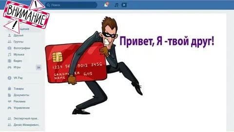 Сотрудники полиции устанавливают обстоятельства обмана, в результате которого москвич перевёл 1,5 миллиона рублей