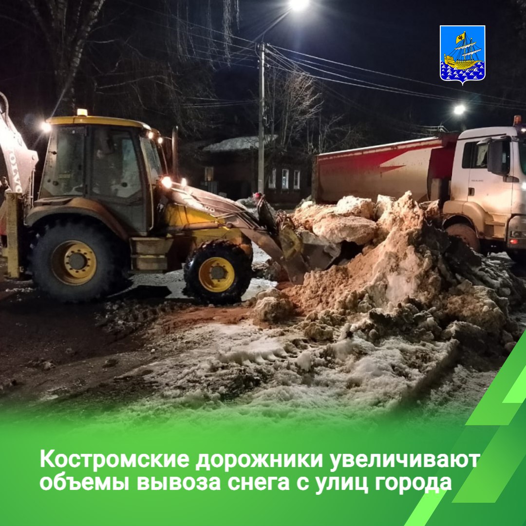 За сутки силами МКУ «Дорожное хозяйство» совместно с подрядными организациями вывезено 6130 кубических метров снега