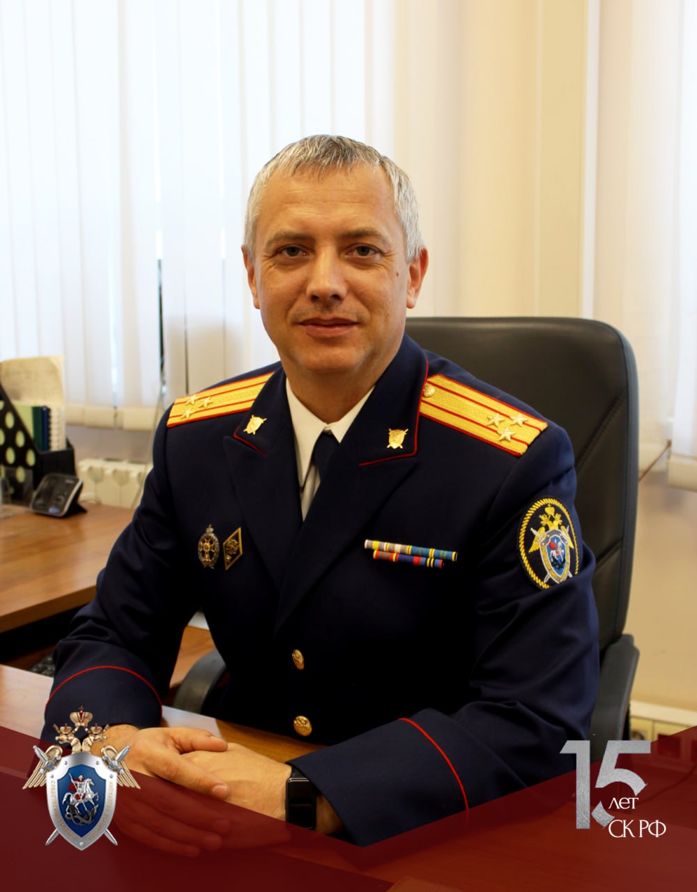 В канун 15-летнего юбилея со дня образования Следственного комитета Российской Федерации гостем номера газеты «Аргументы и Факты – Кострома» стал руководитель отдела по расследованию особо важных дел регионального СК Павел...