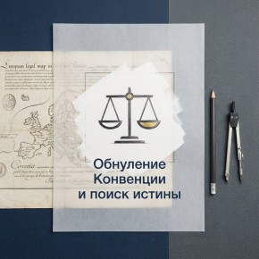 ������ � ������������ �����������: ��� ������ ������������� �������� �������