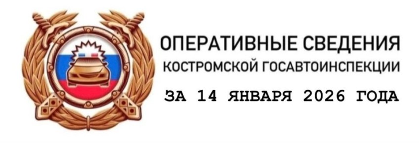 ����������� �������� ����������� ���������������� �� 14 ������ 2026 ����