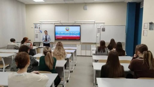 Семинары автоинспекторов для педагогов Костромы: вместе за безопасность детей на дорогах В областном центре продолжается системная работа по профилактике детского дорожнотранспортного травматизма. Важное звено этой работы —...