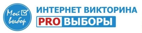 Продолжаем рассказывать о мероприятиях для молодежи, которые избирательной комиссией Костромской области запланированы на текущий год