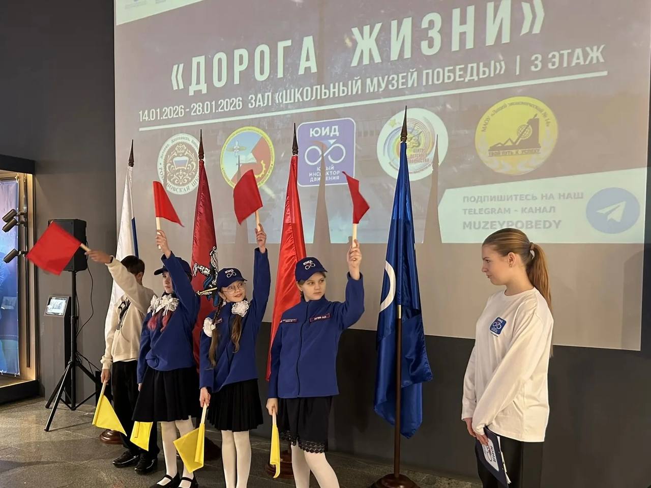 Еженедельные новости ЮИД. 17–23 января Память, которую мы храним Еженедельные новости ЮИД. 17–23 января Память, которую мы храним