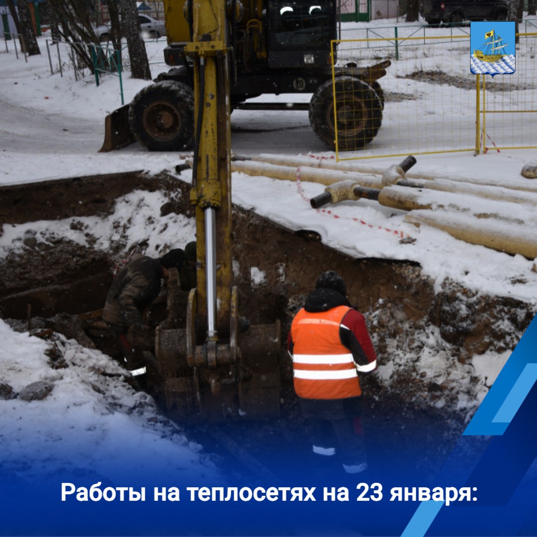 Накануне ресурсоснабжающие организации устраняли повреждения на 7 участках тепловых сетей