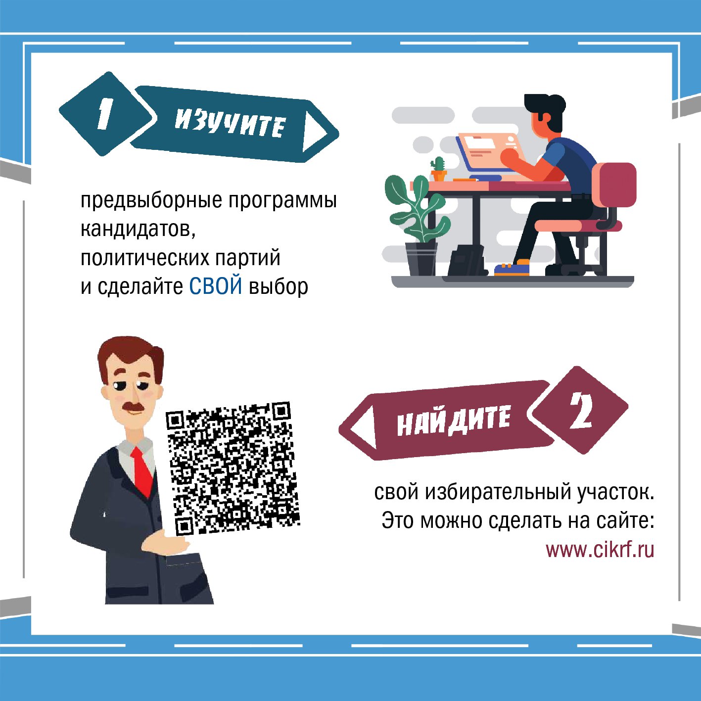 25 января в России отмечается День студента – праздник, официально установленный Указом Президента в 2005 году, но ведущий свою историю с XVIII века, когда императрица Елизавета Петровна подписала указ об основании первого... 25 января в России отмечается День студента – праздник, официально установленный Указом Президента в 2005 году, но ведущий свою историю с XVIII века, когда императрица Елизавета Петровна подписала указ об основании первого...