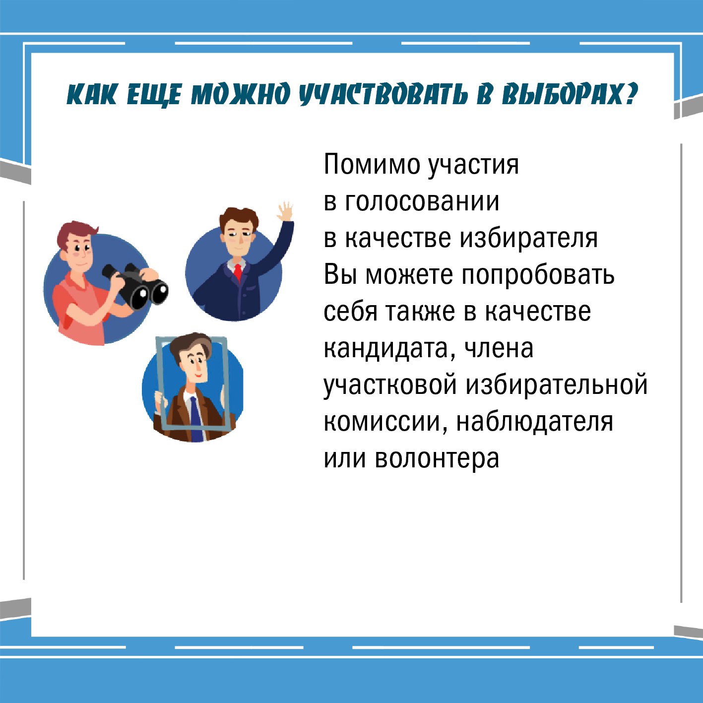 25 января в России отмечается День студента – праздник, официально установленный Указом Президента в 2005 году, но ведущий свою историю с XVIII века, когда императрица Елизавета Петровна подписала указ об основании первого... 25 января в России отмечается День студента – праздник, официально установленный Указом Президента в 2005 году, но ведущий свою историю с XVIII века, когда императрица Елизавета Петровна подписала указ об основании первого...