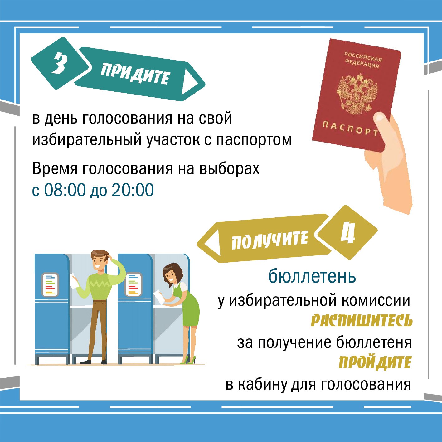 25 января в России отмечается День студента – праздник, официально установленный Указом Президента в 2005 году, но ведущий свою историю с XVIII века, когда императрица Елизавета Петровна подписала указ об основании первого... 25 января в России отмечается День студента – праздник, официально установленный Указом Президента в 2005 году, но ведущий свою историю с XVIII века, когда императрица Елизавета Петровна подписала указ об основании первого...