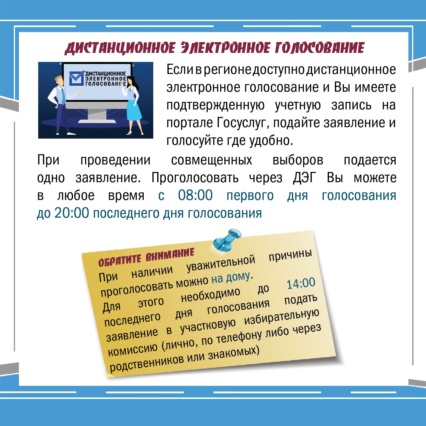 25 января в России отмечается День студента – праздник, официально установленный Указом Президента в 2005 году, но ведущий свою историю с XVIII века, когда императрица Елизавета Петровна подписала указ об основании первого... 25 января в России отмечается День студента – праздник, официально установленный Указом Президента в 2005 году, но ведущий свою историю с XVIII века, когда императрица Елизавета Петровна подписала указ об основании первого...