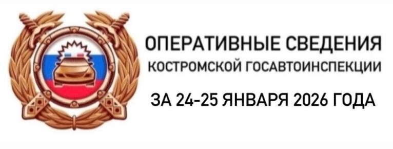 ����������� �������� ����������� ���������������� �� 24-25 ������ 2026 ����