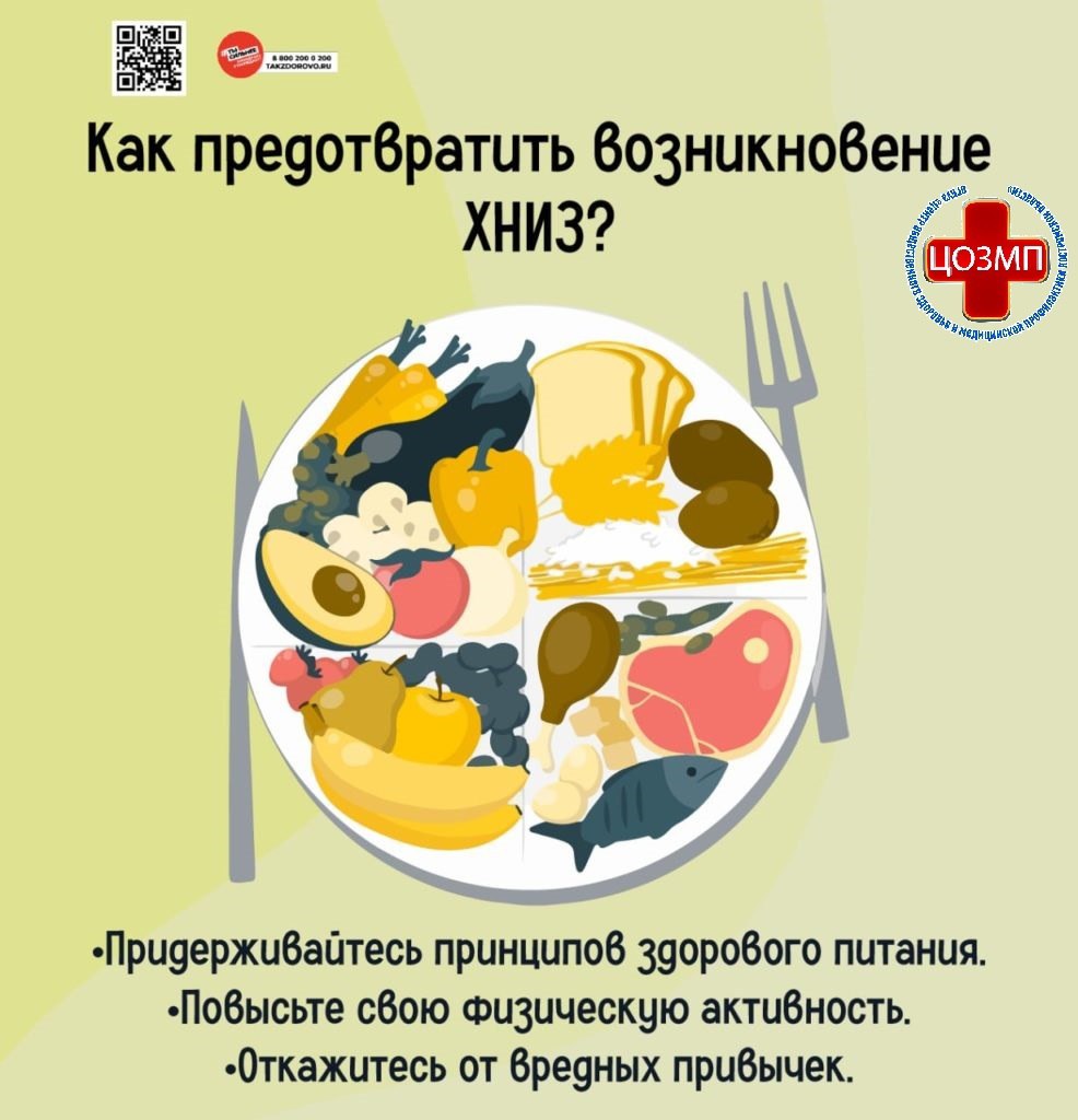 В Костроме проходит Неделя профилактики неинфекционных заболеваний В Костроме проходит Неделя профилактики неинфекционных заболеваний