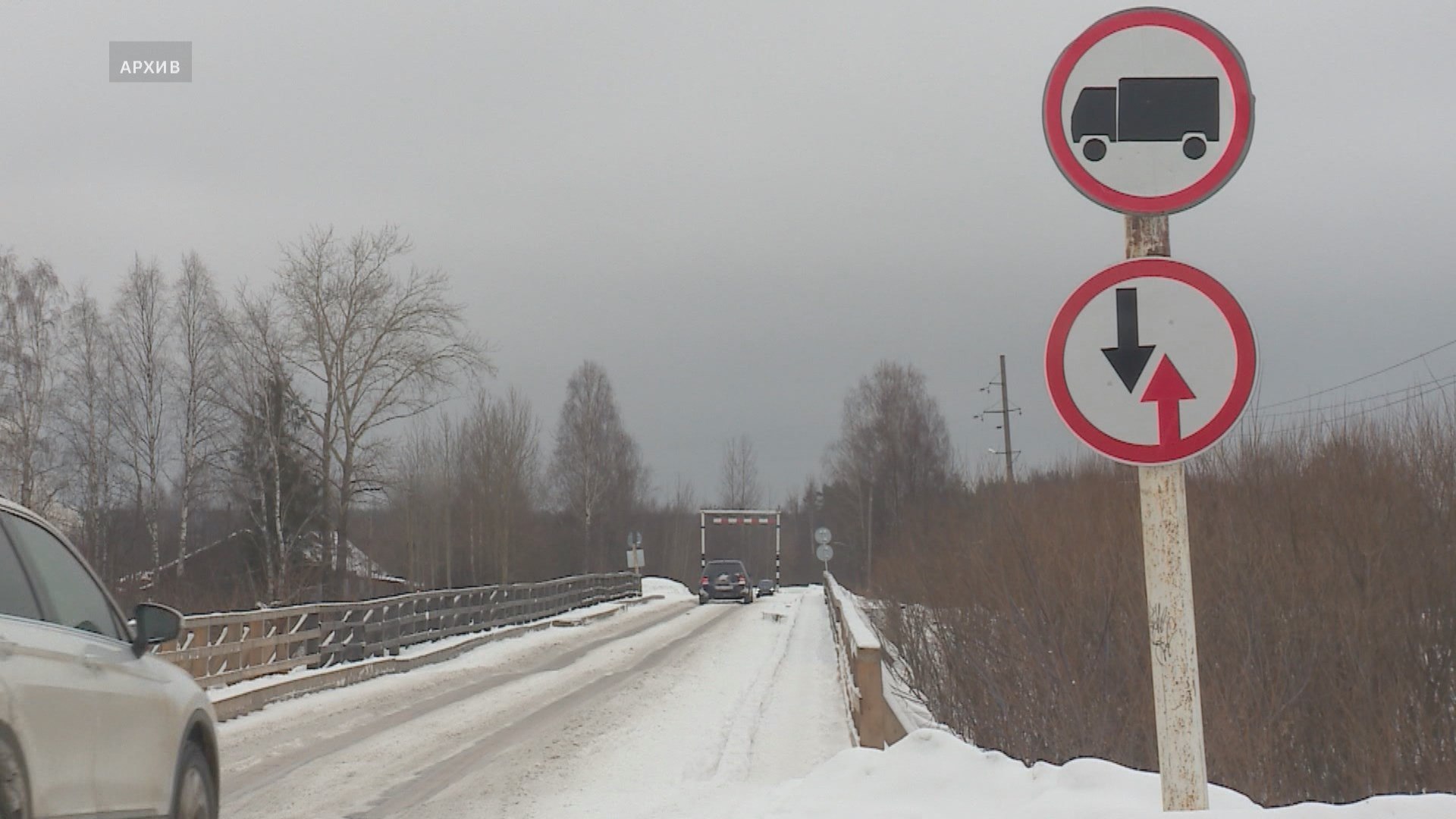 В Костромской области в текущем году реконструируют мост через реку Калюг