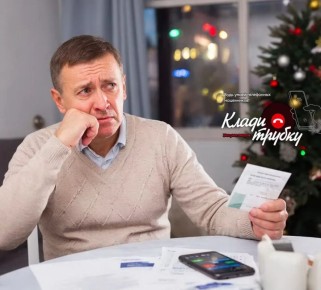 Костромич потерял деньги, пытаясь получить несуществующий приз