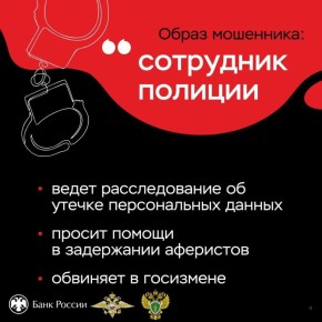 � ������� ��������� ��� ��������� ������ ������ �������� � �������� �� ���������� ������������� �������� �� ����� ������ 290 ����� ������