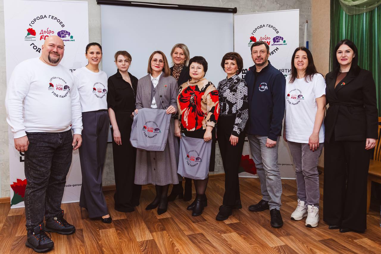 Благотворительная программа ДоброFON и фонд «Память поколений» продолжают проект помощи ветеранам в городах России