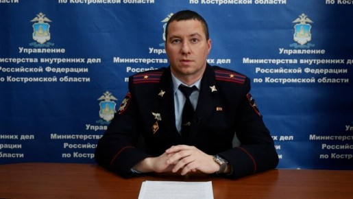 В УМВД России по Костромской области состоялся брифинг управления уголовного розыска