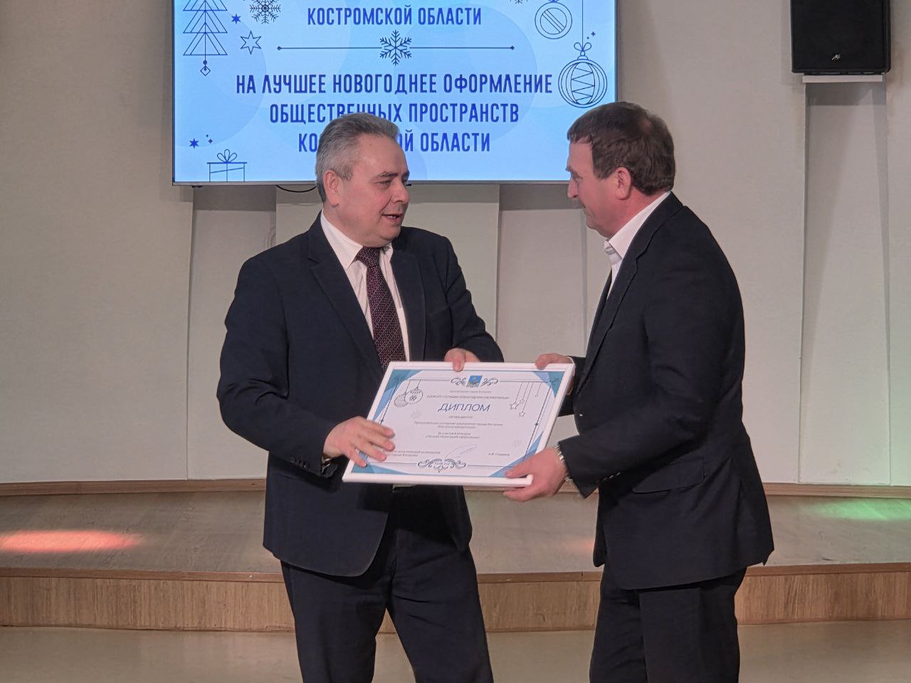 Алексей Смирнов: Вместе с главой региона Сергеем Ситниковым подвели итоги городского смотра и областного конкурса на кубок губернатора за лучшее новогоднее оформление общественных пространств Алексей Смирнов: Вместе с главой региона Сергеем Ситниковым подвели итоги городского смотра и областного конкурса на кубок губернатора за лучшее новогоднее оформление общественных пространств