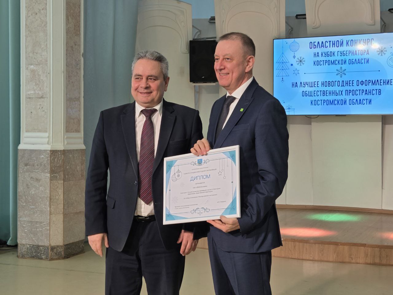 Алексей Смирнов: Вместе с главой региона Сергеем Ситниковым подвели итоги городского смотра и областного конкурса на кубок губернатора за лучшее новогоднее оформление общественных пространств Алексей Смирнов: Вместе с главой региона Сергеем Ситниковым подвели итоги городского смотра и областного конкурса на кубок губернатора за лучшее новогоднее оформление общественных пространств