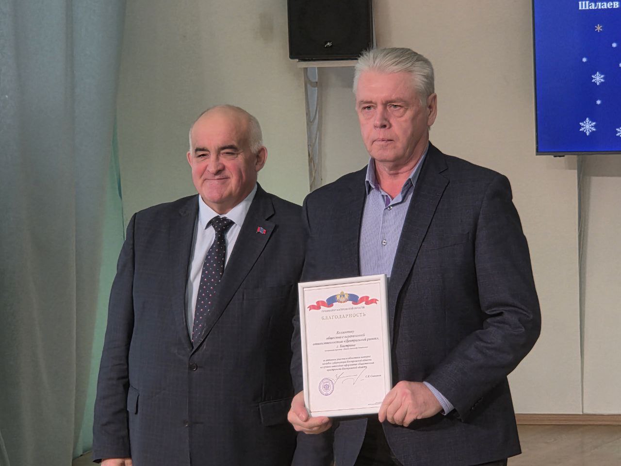 Алексей Смирнов: Вместе с главой региона Сергеем Ситниковым подвели итоги городского смотра и областного конкурса на кубок губернатора за лучшее новогоднее оформление общественных пространств Алексей Смирнов: Вместе с главой региона Сергеем Ситниковым подвели итоги городского смотра и областного конкурса на кубок губернатора за лучшее новогоднее оформление общественных пространств