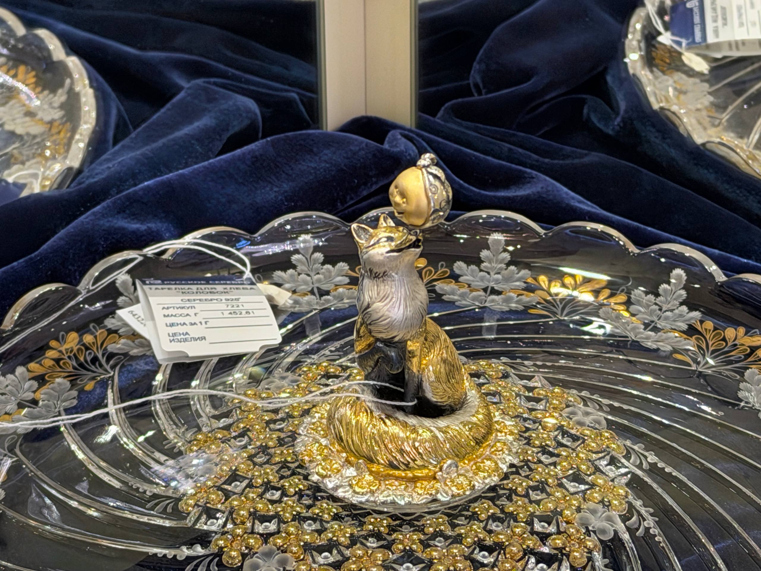 Губернатор Сергей Ситников оценил мастерство костромских ювелиров Губернатор Сергей Ситников оценил мастерство костромских ювелиров