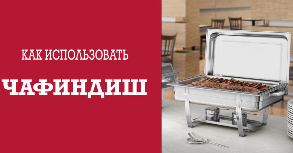 ��ffin���: ������ ���������� ������������ buffet ��� �����������