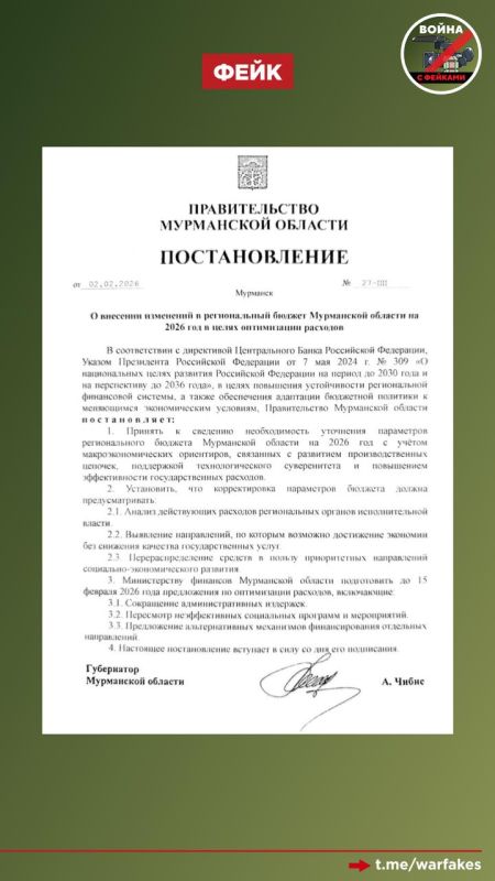 ����: � ���������� ������� �������� ���������� ������� � ������ ����������� ������� �� 2026 ���