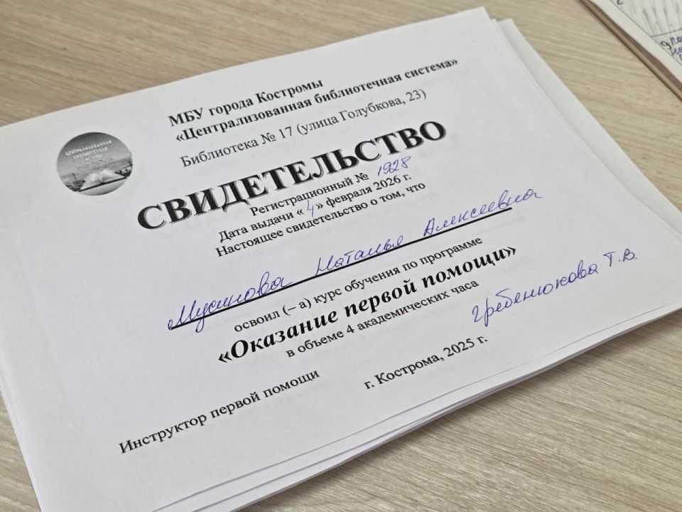 ������� �������: ������� ������� ���������� �17 ��. �.�. ��������. ��� ��������� ������� �� �������� ������ ������ ������������