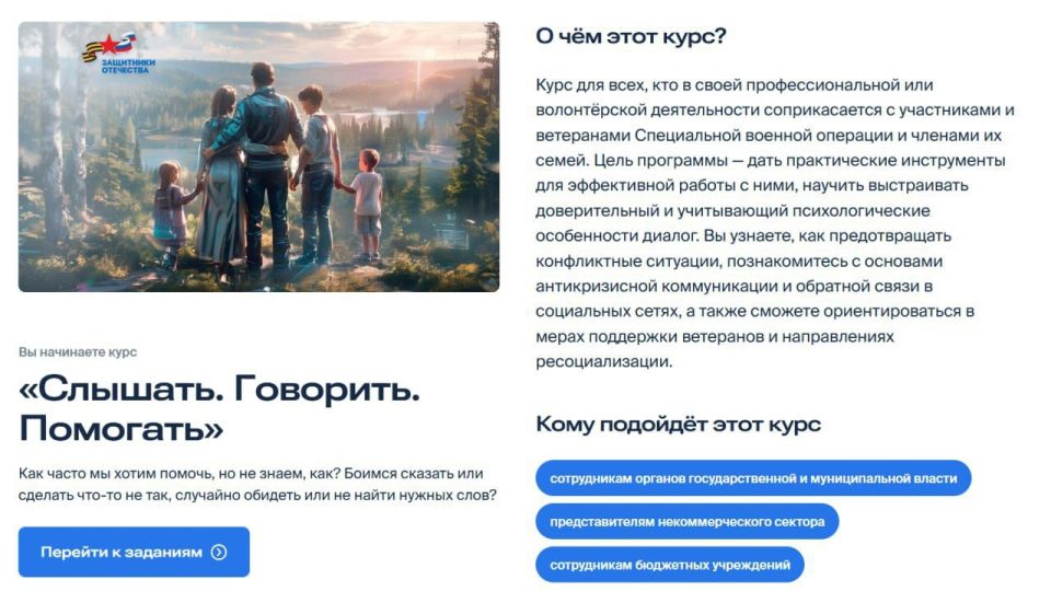 ��������. ��������. ���������: ������������� ������ � ��� ������� ������� ������������ � ����������� ��� � ������� �� �����