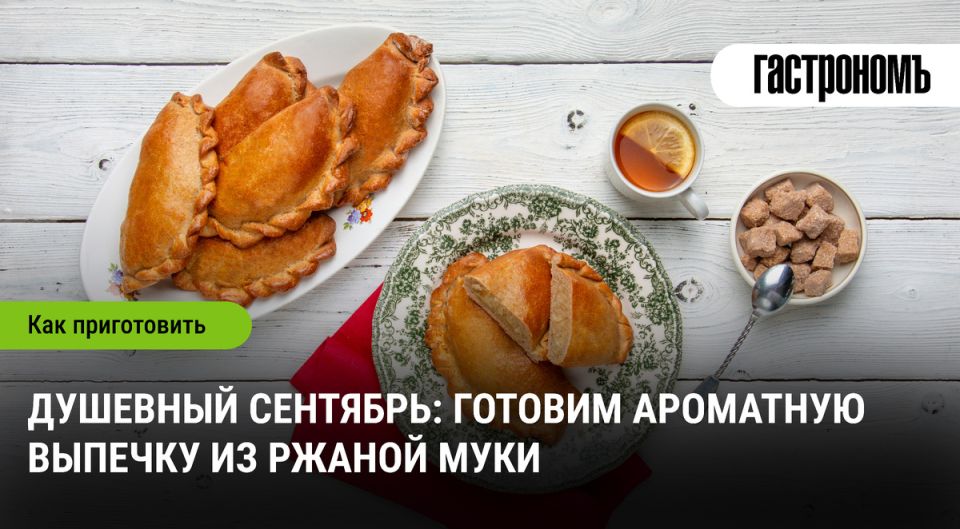 ������� ������ � ����: ������� �� ������ ���� ��� ������ ������