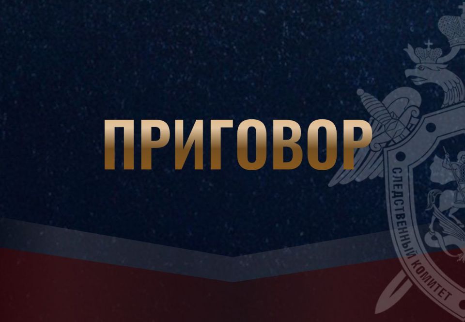 В Костроме осужден мужчина за причинение смерти по неосторожности своей несовершеннолетней дочери
