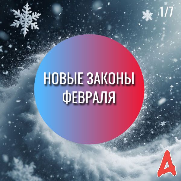 ������� ������ ������� ����: ����� ������� � ��������� �������