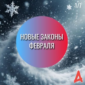 ������� ������ ������� ����: ����� ������� � ��������� �������