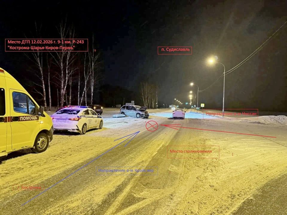 ОПЕРАТИВНЫЕ СВЕДЕНИЯ КОСТРОМСКОЙ ГОСАВТОИНСПЕКЦИИ ЗА 12 ФЕВРАЛЯ 2026 ГОДА