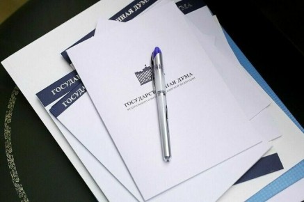 Госдума готовит важные законопроекты о тарифах и поддержке волонтеров