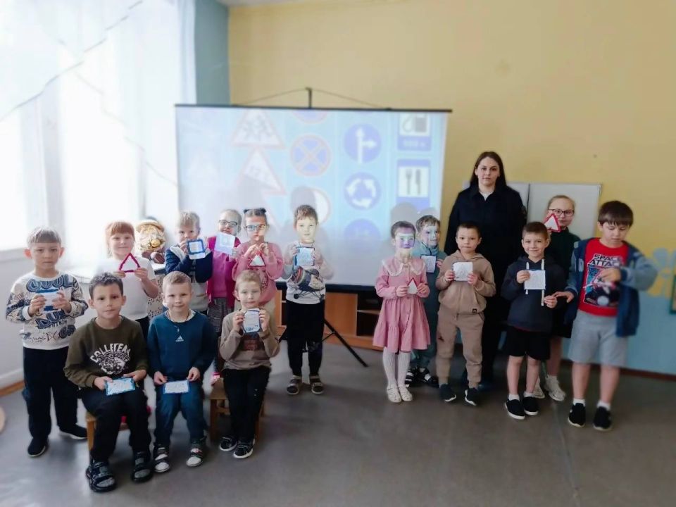 Увлекательное путешествие детей в мир дорожных знаков и безопасности