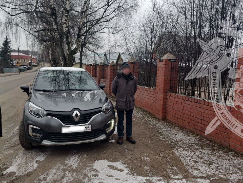В Костромской области осужден местный житель за оказание финансовой поддержки запрещенной экстремистской и террористической организации