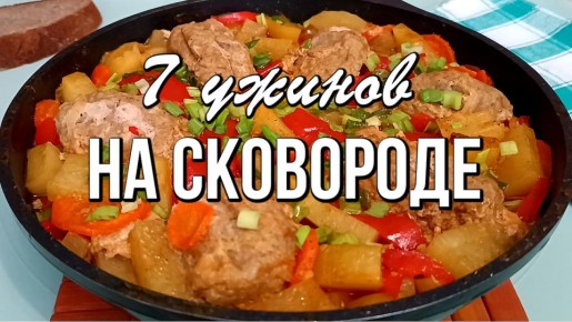 ������� � �����������: 7 ������� �������� ����� �� ����� ���������