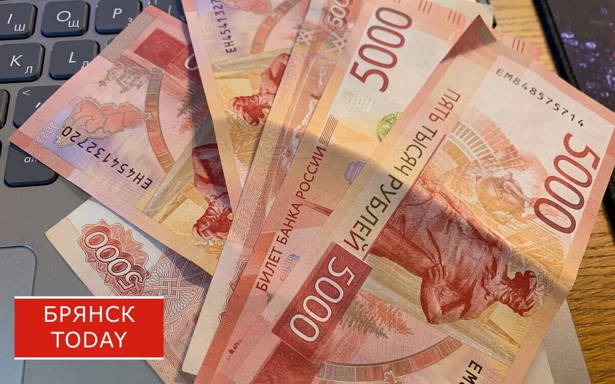 Как брянцам увеличить свою пенсию: советы от экспертов